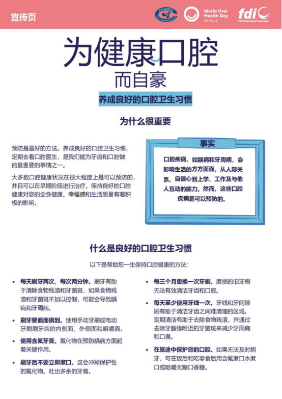 from clipboard